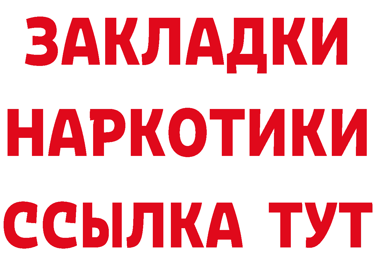 АМФ 98% рабочий сайт это блэк спрут Губкинский