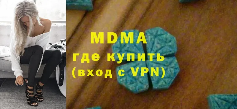 маркетплейс как зайти  OMG ссылка  MDMA молли  Губкинский  купить наркоту 